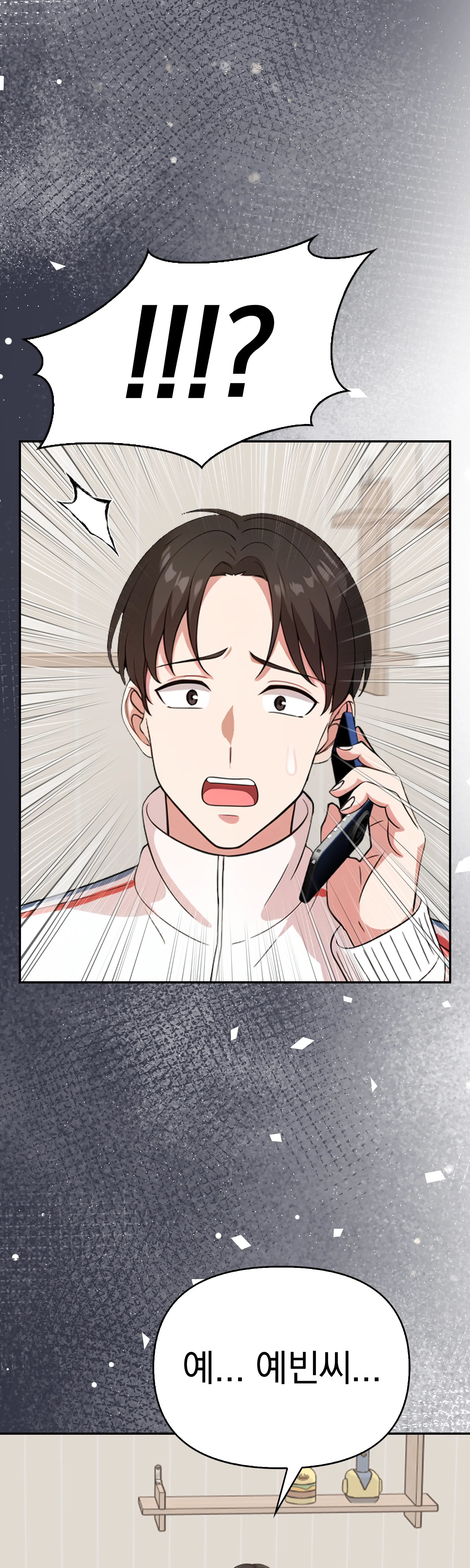 8화 49
